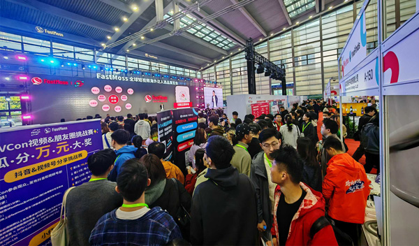 2025 年啟航：智啟新程，打造全球會(huì)展生態(tài)共同體