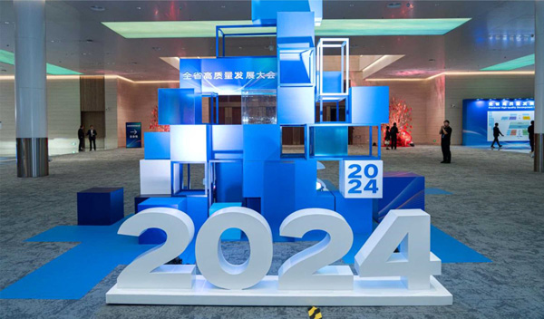 2024 上半年回顧：專業(yè)深耕會展賽道，創(chuàng)新賦能品牌價值