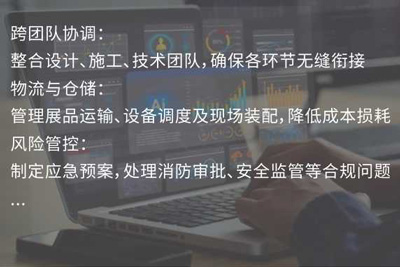 運營、管理模塊