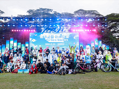 城市公園，動(dòng)漫巡演
