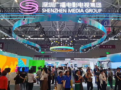 深圳廣播電影電視集團