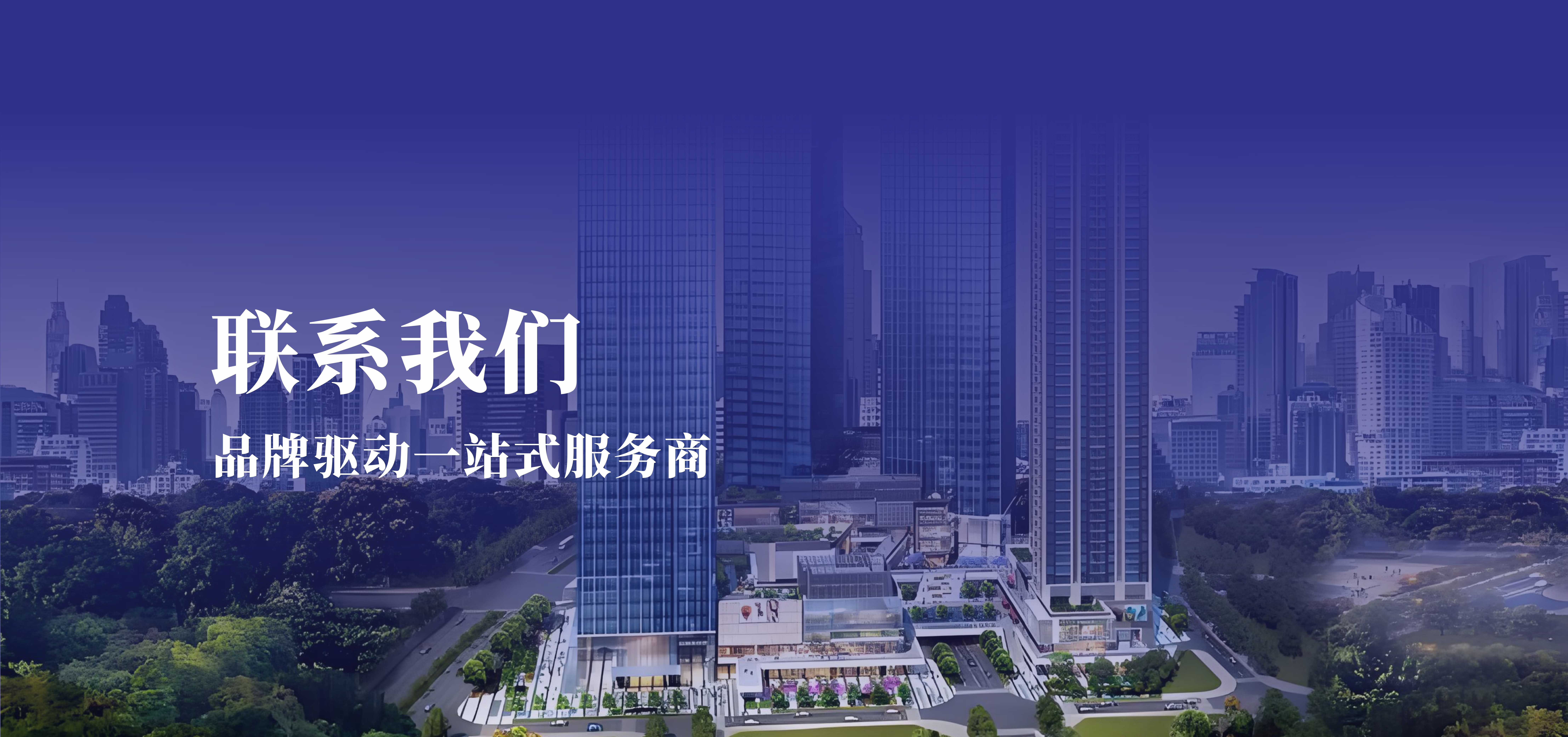 聯(lián)系我們